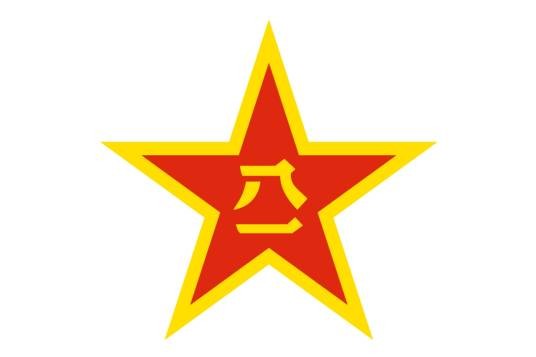 中国人民解放军福建省厦门警备区