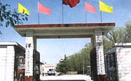 北京国际工商管理学院