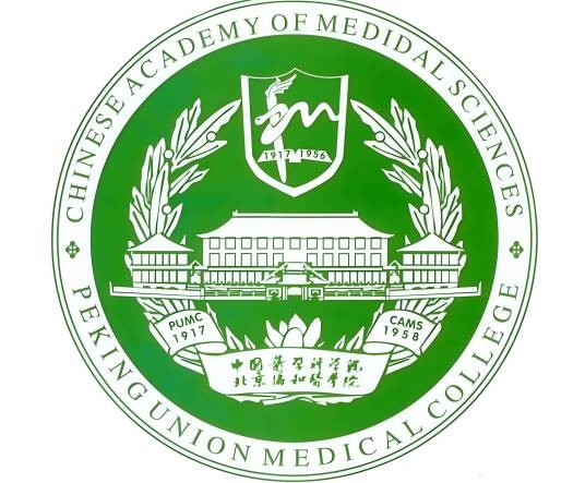 中国医学科学院