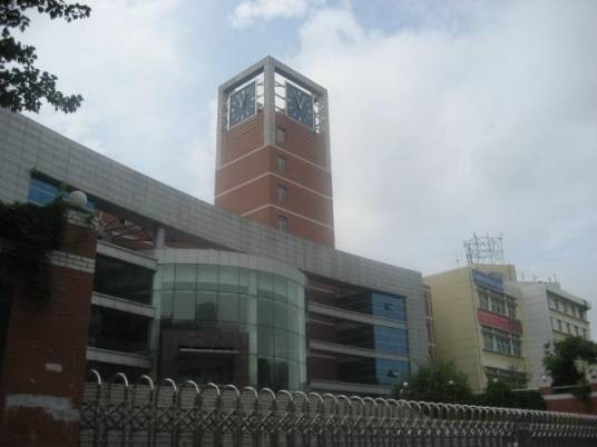 长春市第五中学