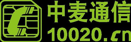 中麦通信