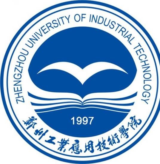 郑州工业应用技术学院