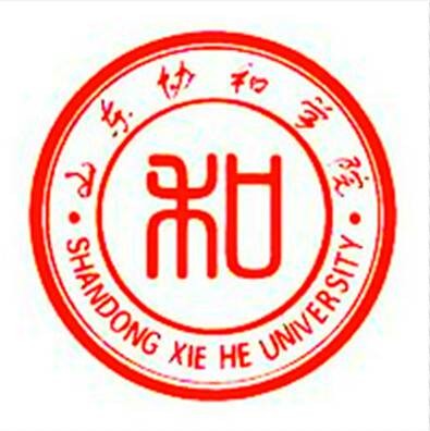 山东协和学院