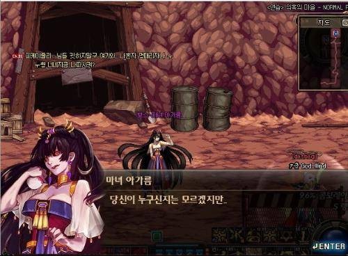 疑惑之村