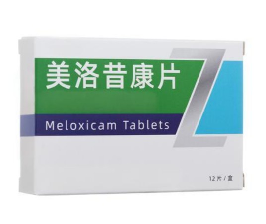 优尼（药品名称）