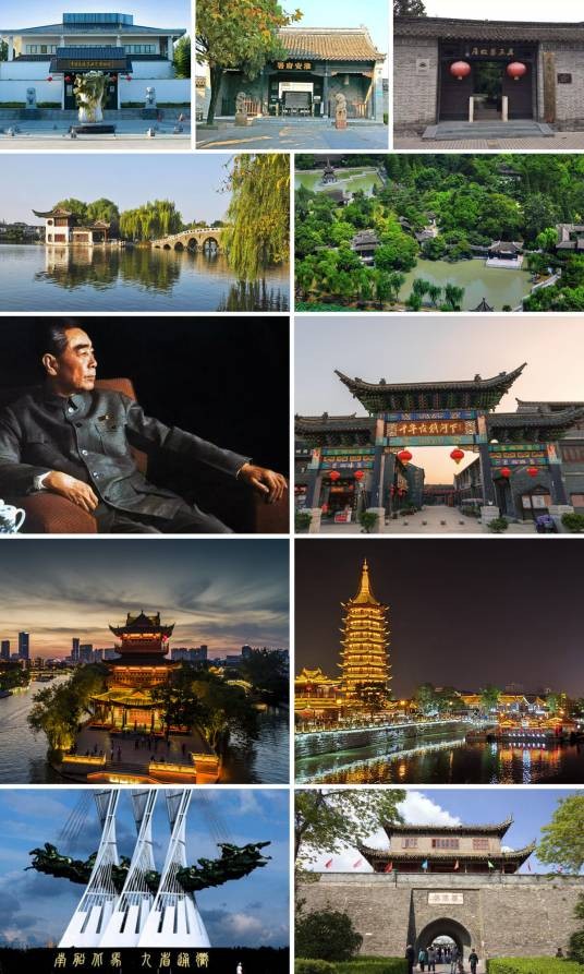 淮安市（江苏省辖地级市）