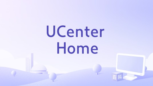 UCenter Home