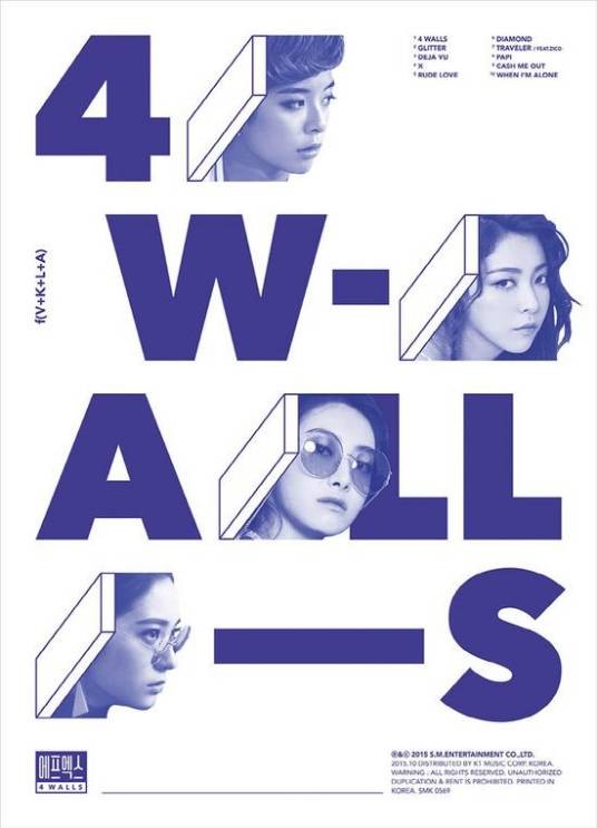 4 Walls（2015年f(x)发行的音乐专辑）