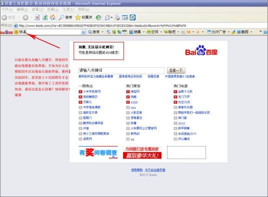 工具条