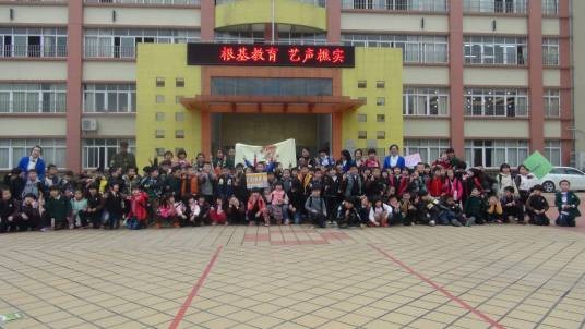 佛山市南海区西樵实验小学