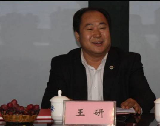 王研（大庆油田采油一厂总工程师）