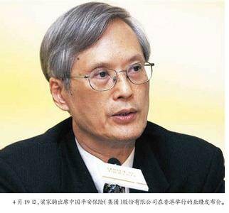 梁家驹（中国平安集团首席顾问）
