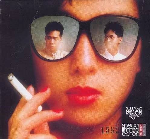 吸烟的女人（Raidas演唱的1986年粤语歌曲）