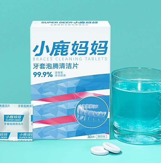 假牙清洁片