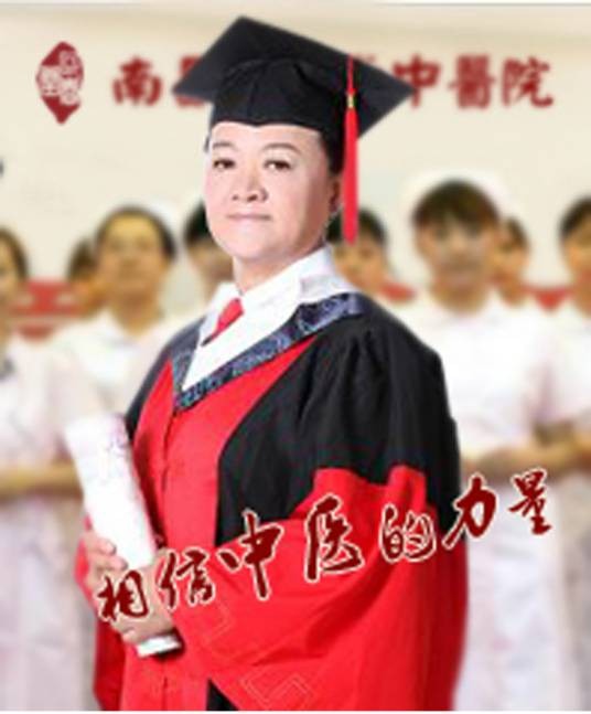 侯丽萍（太原市类风湿病医院院长、国家级名老中医）