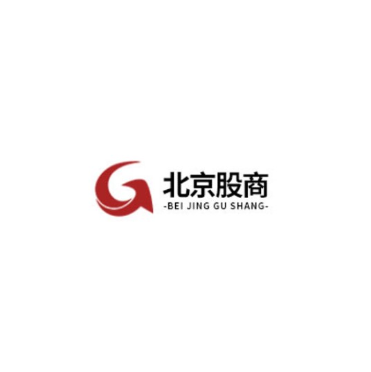 北京股商证券投资咨询有限公司