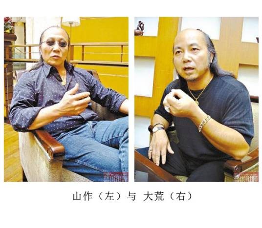 周氏兄弟（美国抽象艺术家）