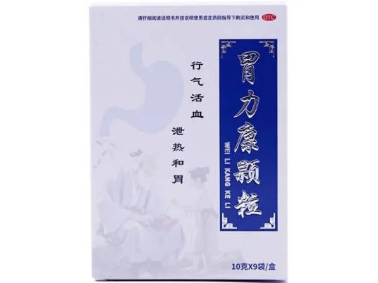 胃力康颗粒