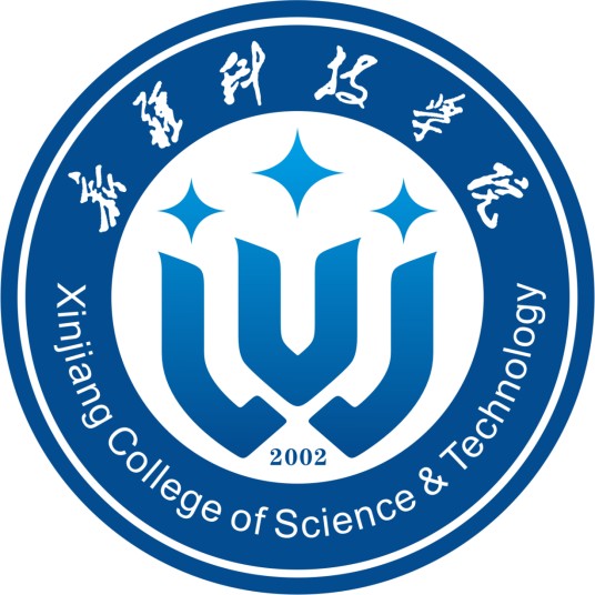 新疆科技学院