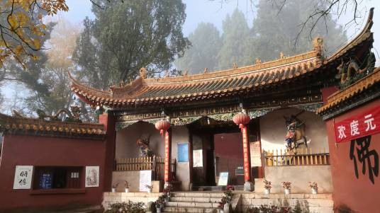 曹溪寺（云南省昆明市境内第六批全国重点文物保护单位）