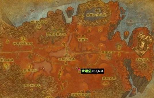 荣耀堡