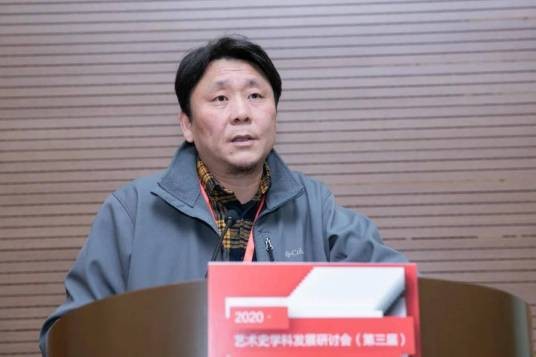 张犇（教授）
