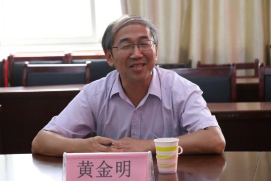黄金明（中国闽南师范大学文学院教授、原院长）
