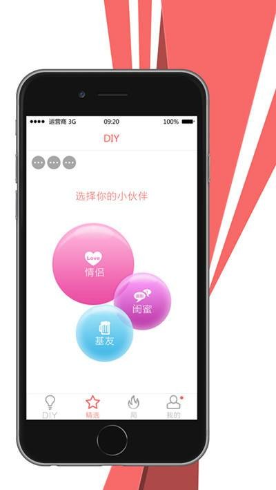 多聚