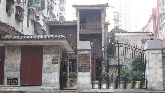 李富春故居
