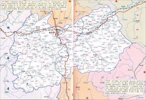 湘东区