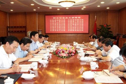 中华人民共和国铁道部公安局