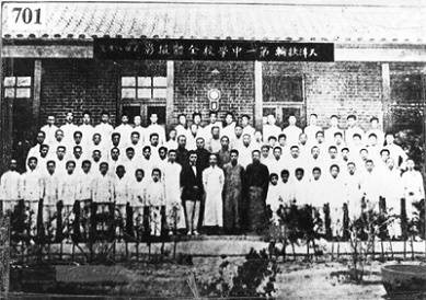 天津市扶轮中学