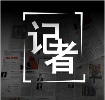 长江韬奋奖