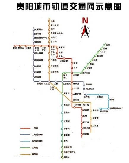 贵阳轨道交通2号线