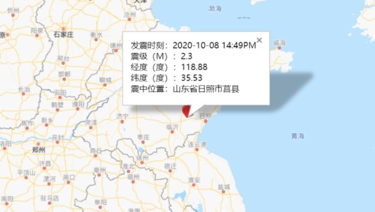 10·8日照地震