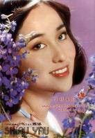 萧瑶（萧瑶，本名徐淑君，中国台湾女演员。）