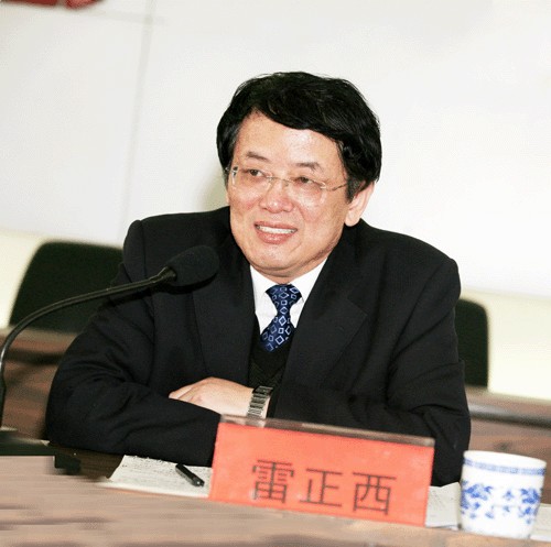 雷正西