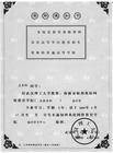 挂失止付