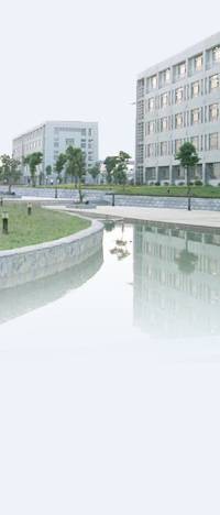 安徽建筑工业学院城市建设学院