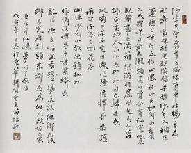 好了歌注（《红楼梦》中甄士隐的诗作）