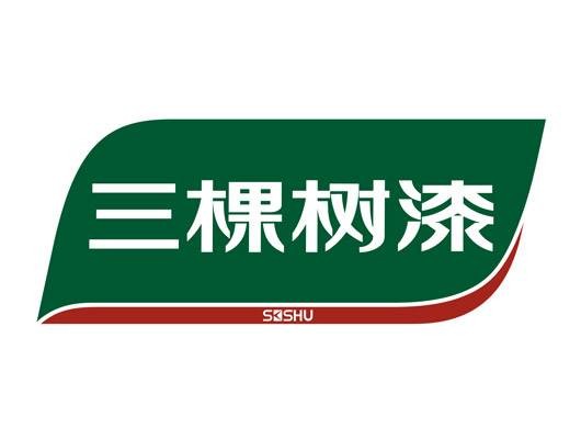 三棵树漆