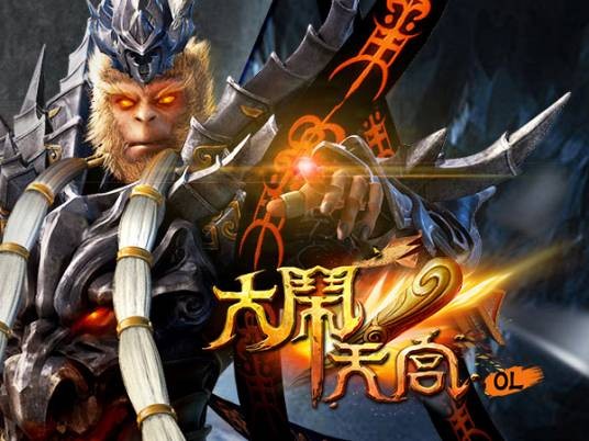 大闹天宫（2012年璇玑网络开发的网页游戏）