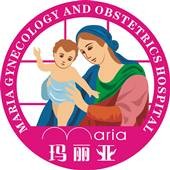 武汉玛丽亚妇产医院有限公司
