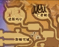 诺斯玛尔