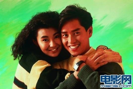 爱的逃兵（1988年冯淬帆执导的爱情电影）
