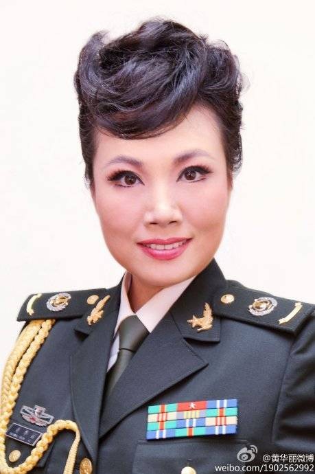黄华丽（中国内地著名女高音歌唱家、歌剧表演艺术家，一级演员）