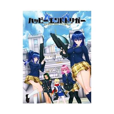 Happy end trigger