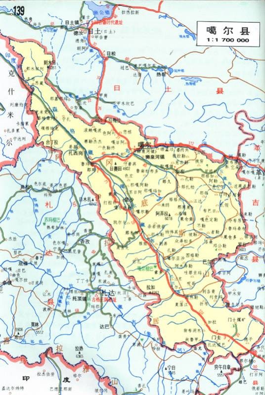 噶尔县（西藏自治区阿里地区辖县）