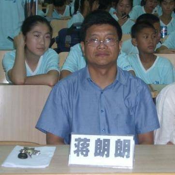 蒋朗朗