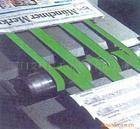 报纸印刷